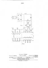 Устройство для заряда емкостного накопителя энергии (патент 443465)