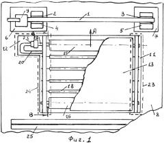 Антитеррористический шлагбаум (патент 2545202)