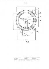Преобразователь угла поворота вала в код (патент 1418901)