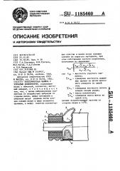 Электрическая машина с зубчатым коллектором (патент 1185460)