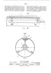 Устройство для сборки под сварку (патент 458411)
