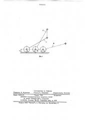 Устройство для кормления и поения телят (патент 701613)