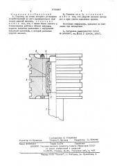 Поршень (патент 575446)