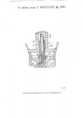 Перестановочное приспособление для поворотных лопаток рабочего колеса водяных турбин (патент 5594)