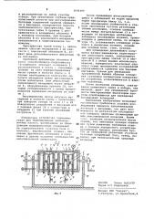 Стенд для исследования процесса заполнительной инъекции (патент 1046395)