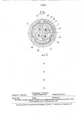 Перфоратор (патент 1786252)