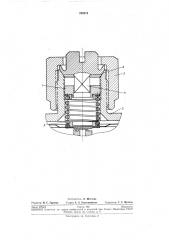 Узел регулировки пружины (патент 246213)