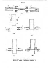 Устройство для намотки секций рулонных конденсаторов (патент 750590)