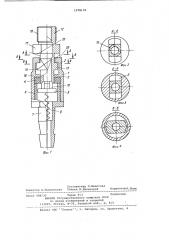 Быстроразъемное соединение трубопроводов (патент 1078176)