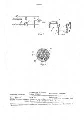 Устройство для рекуперации энергии колебаний транспортного средства (патент 1449699)