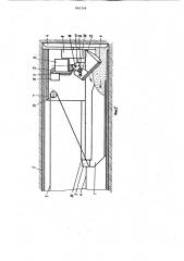 Устройство для бестраншейной прокладки труб в грунте (патент 960394)