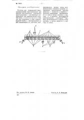 Колонка для непрерывной фракционированной кристаллизации (патент 76641)