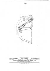 Приводной грейфер с винтовыми тягами (патент 501964)