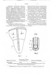 Радиальное уплотнение ротационно-пластинчатого компрессора (патент 1756638)