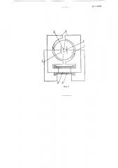 Коммутационное устройство для радиозондов (патент 115449)