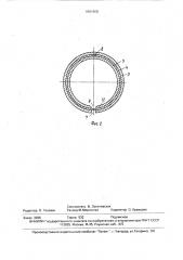 Фрикционный амортизатор удара (патент 1597468)