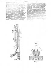 Устройство для сборки (патент 1296347)