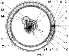 Пружинный двигатель часов, часы с пружинным двигателем и способ компоновки часов с пружинным двигателем (патент 2473945)