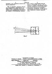 Зеркально-линзовый объектив с вынесенным зрачком (патент 1012180)