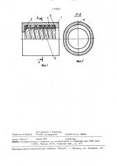 Способ изготовления составной накидной гайки (патент 1530842)