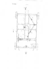 Станок для гнутья деревянных полозьев (патент 103582)