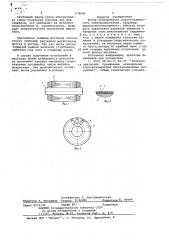 Ротор асинхронного короткозамкнутого электродвигателя (патент 678594)