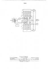 Устройство сжатия фазоманипулированныхсигналов (патент 246595)