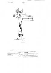 Способ механической съемки шкур с туш крупного рогатого скота и свиней и устройство для осуществления способа (патент 111203)