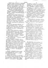 Вакуумный шиберный затвор (патент 1093854)