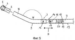 Транспортабельный манипулятор освещения (патент 2498377)