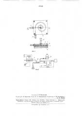 Электрохимический детектор (патент 177152)
