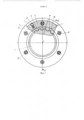 Коробка передач (патент 564473)