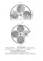 Предохранительная центробежная муфта (патент 1291757)