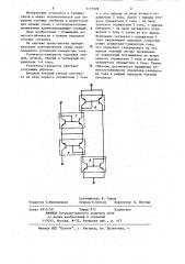 Усилитель-генератор тока (патент 1171978)