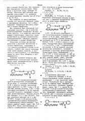 Кислотные активные моноазокрасители для полиамидного волокна (патент 780504)
