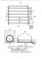 Установка для вентиляции и сушки зерна (патент 948335)