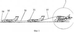 Авиационный ракетный комплекс (патент 2317921)