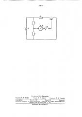 Устройство для измерения температуры (патент 310133)