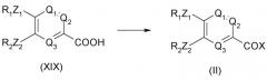 Способ получения 4-(циклопропилметокси)-n-(3,5-дихлор-1-оксидо-4-пиридил)-5-метоксипиридин-2-карбоксамида (патент 2635094)