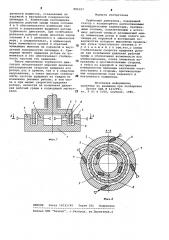 Турбинный двигатель (патент 985397)
