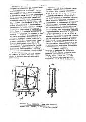 Монолитный фильтр (патент 849445)