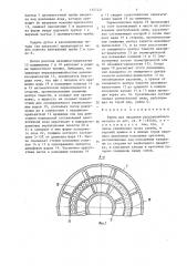 Фурма (патент 1357431)