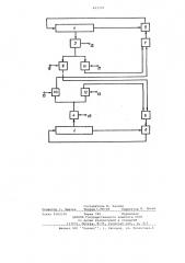 Устройство для вычисления координат вектора на плоскости (патент 693378)
