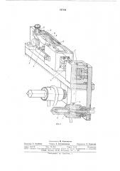 Многопозиционный станок для электроискровой обработки цилиндрических поверхностей корпусов распылителей (патент 737184)