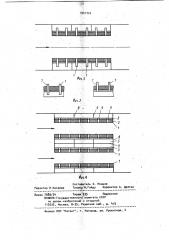 Глушитель шума аэродинамической установки (патент 1041722)