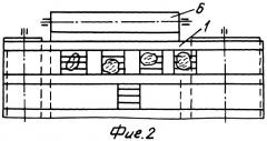 Отделитель камней и комков от корнеклубнеплодов (патент 2305928)