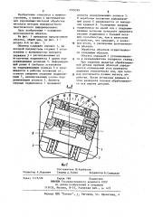 Обкатка для упрочняюще-чистовой обработки цилиндрических поверхностей (патент 1199599)