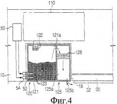 Автоматическое устройство для уборки (патент 2326577)
