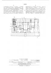 Штамп вытяжной (патент 454073)