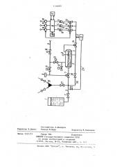 Установка для подачи каустика в щелочные ванны (патент 1146483)